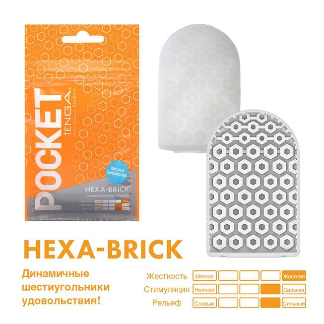 Tenga Pocket Hexa-Brick Cam Nhỏ gọn Một Lần