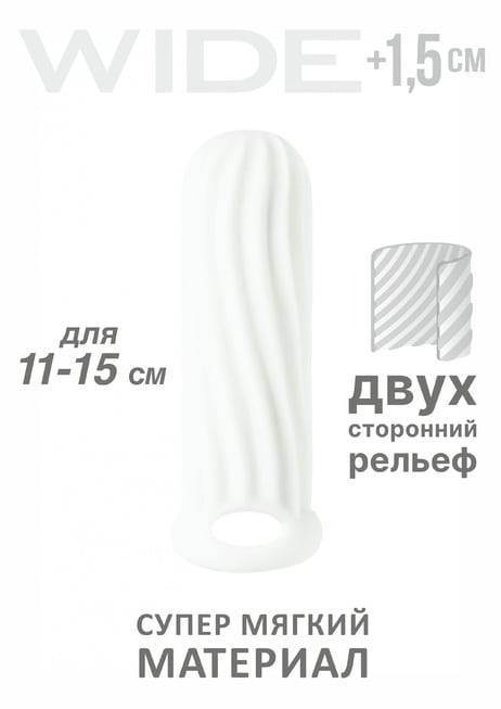 Nasadka Lola Homme Wide M Trắng Tăng To Moshonka