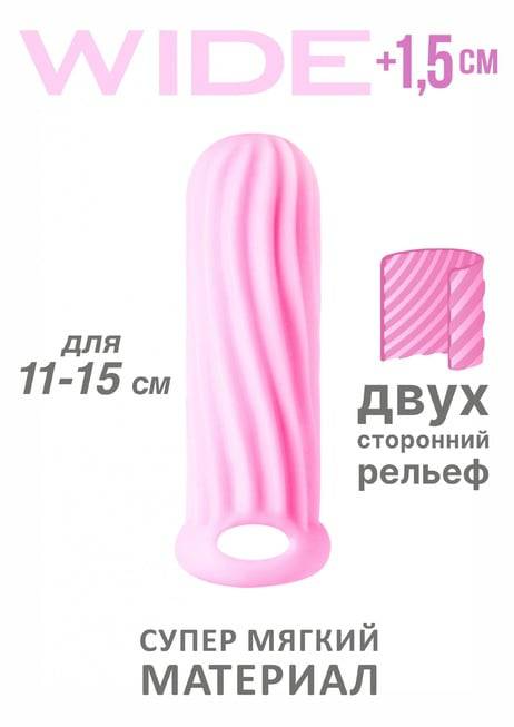 Lola Homme Wide Ống Đút Hồng M Túi Bi 13cm Dày Dặn
