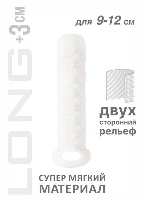 Lola Homme Long kéo dài moshonka S trắng tăng kích thước tự tin