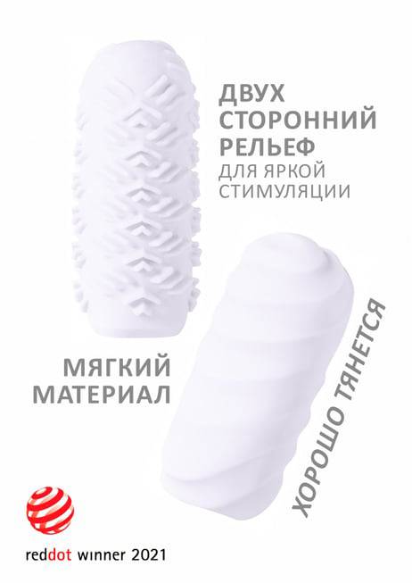 Lola Marshmallow Masturbator 2 Mặt Juicy