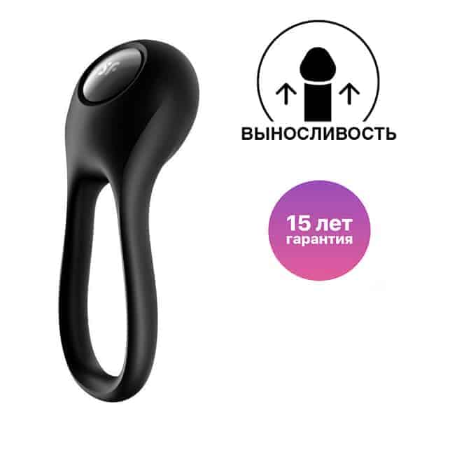 Vibro Ring Satisfyer Majestic Đen Kích Thích Đôi