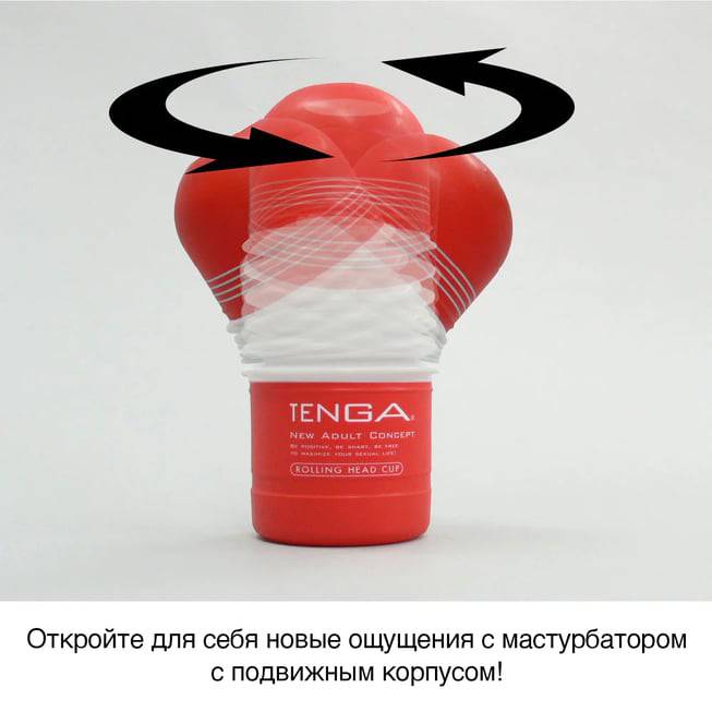 Tenga Rolling Head Gentle Trắng Nhật Êm Ái Siêu Thoải Mái