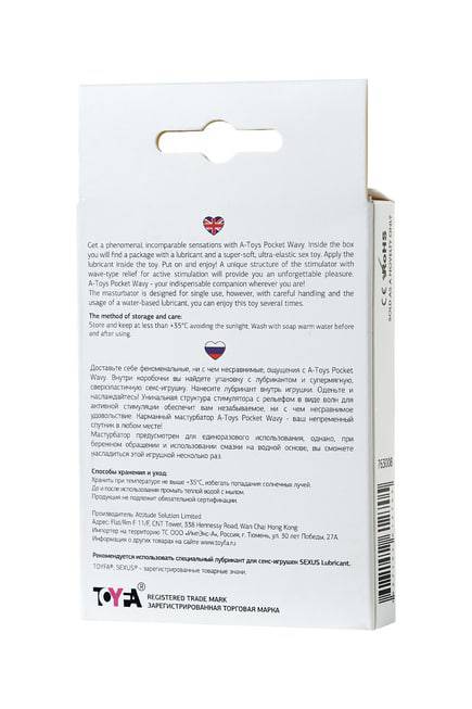 Masturbator Toyfa Wavy trắng siết chặt cực khoái