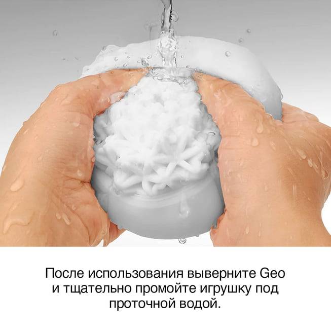 Tenga Geo Coral Trắng Gợn Sóng Thủ Dâm Đỉnh Cao