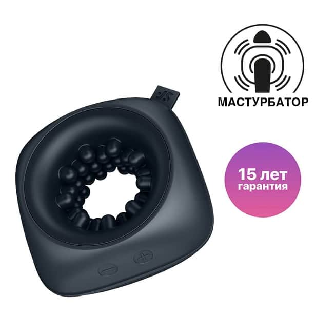 Satisfyer Ring Stroker Thủ Dâm Rung Đen