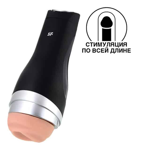 Satisfyer Men Classic Masturbator Siêu Mềm Mịn