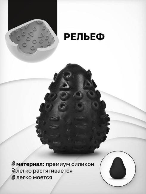 Gvibe Gegg Masturbator Đen Siêu Mềm Khoái Lạc Mini