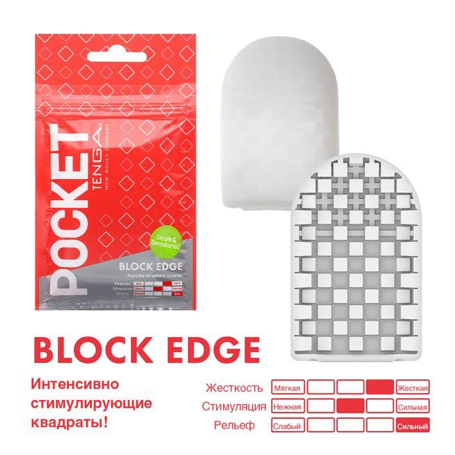 Masturbator Tenga Pocket Block Edge Đỏ Siêu Mỏng Nhỏ Giọt Mang Theo