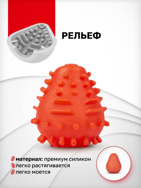 Gvibe Gegg Masturbator Đỏ TPE Mềm Thực Vui