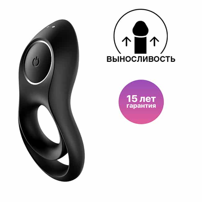 Vibro Vòng Kẹp Satisfyer Legendary Duo Đen Dài Lâu