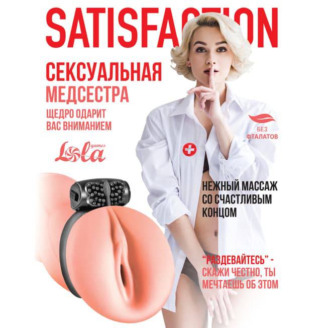 Lola Games Nurse Masturbator Lồn Rung Vui Sướng