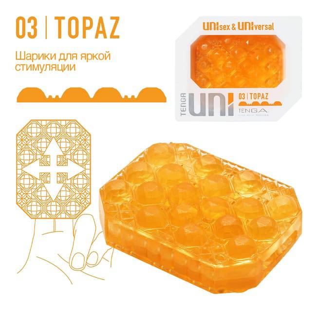 Tenga Uni Variety Pack 4pc Masturbator Cặp Đôi