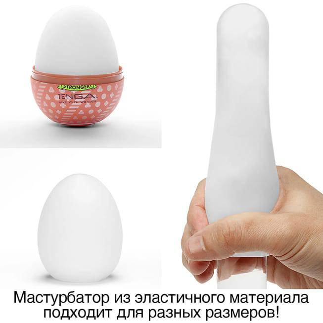 Tenga Hard-Boiled Egg Trắng 7cm Chặt Mịn Nhật