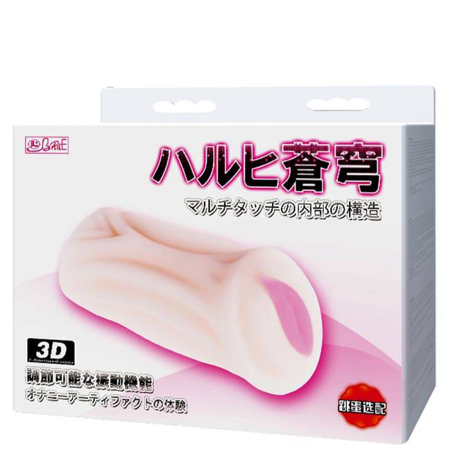 Baile BM-009157N Vagina Masturbator 13cm Chặt Thực