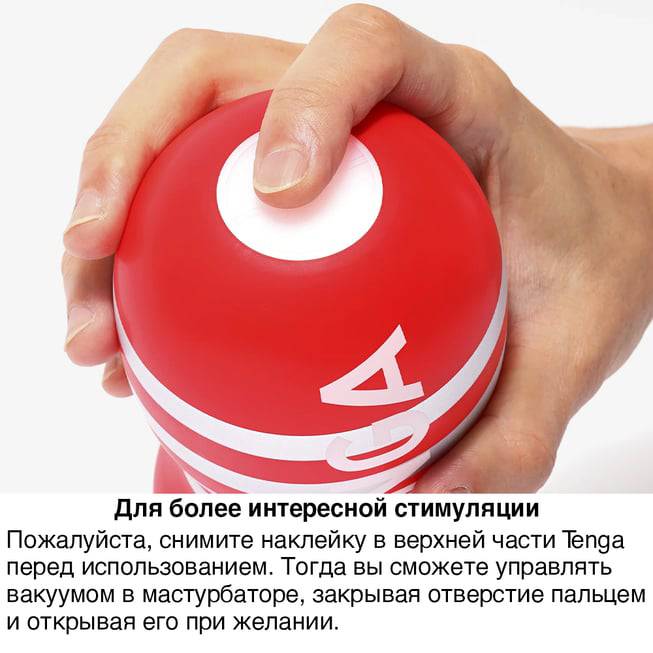 Masturbator Tenga Vacuum Cup Gentle Trắng Siêu Êm