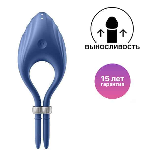 Satisfyer Duelist Vòng Rung Lasso Xanh