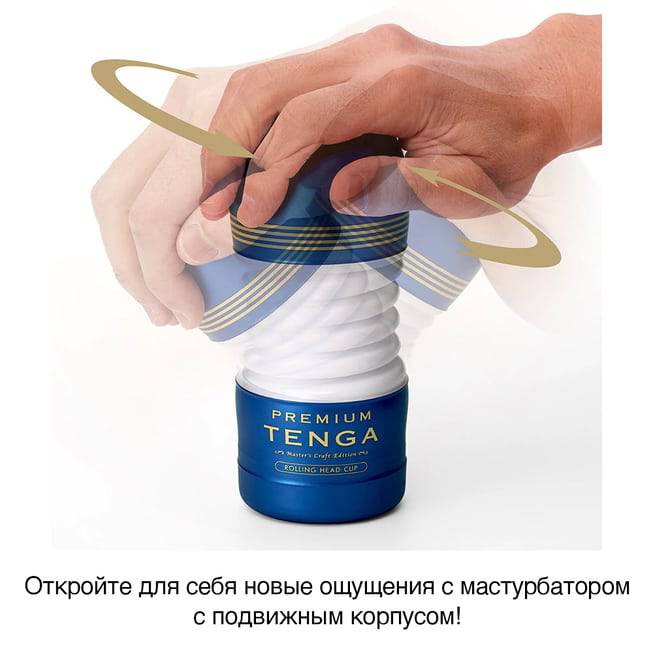 Tenga Cup Rolling Head Xanh 15.5cm Mút Đỉnh Cao
