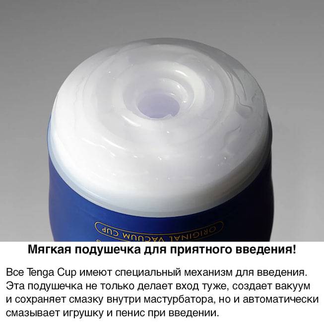 Tenga Premium Vacuum Cup Strong đen hút mạnh siết chặt bùng nổ