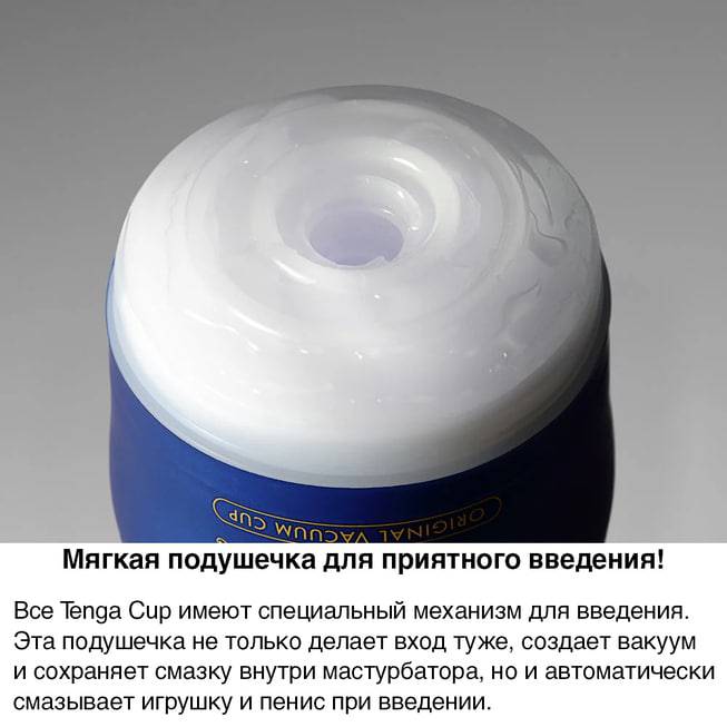 Tenga Premium Vacuum Cup Xanh Masturbator Siêu Hút Thực