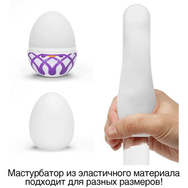 Tenga Egg Mesh Trắng Siêu nhỏ Kích thích mạnh