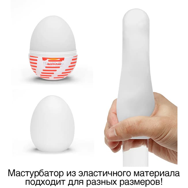 Tenga Egg Wonder Tube Trứng Trắng Siêu Nhỏ Chặt