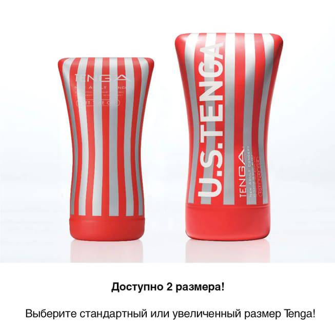 Tenga Soft Gentle Trắng Mềm Điều Chỉnh Sướng