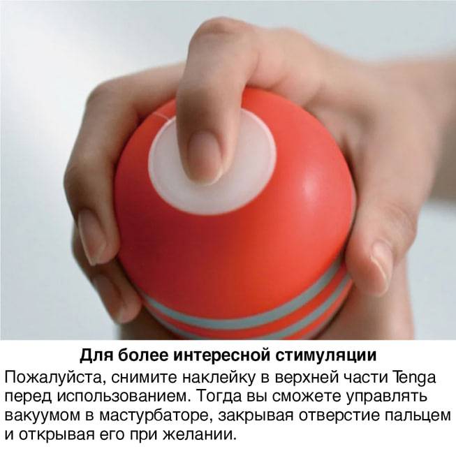 Tenga Vacuum Cup Đỏ Hút mạnh 15.5cm