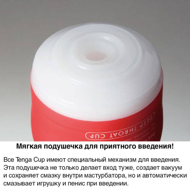 Tenga Vacuum Cup Đỏ Hút mạnh 15.5cm