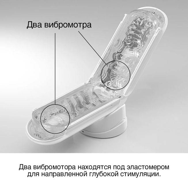Tenga Flip Zero Vib Trắng Lật Mở Siêu
