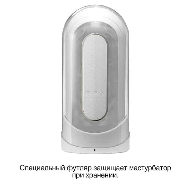 Tenga Flip Zero Vib Trắng Lật Mở Siêu
