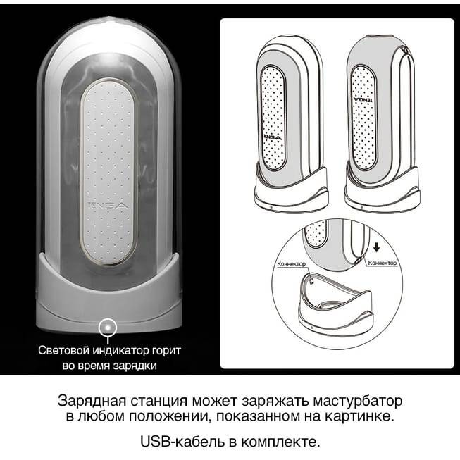 Tenga Flip Zero Vib Trắng Lật Mở Siêu