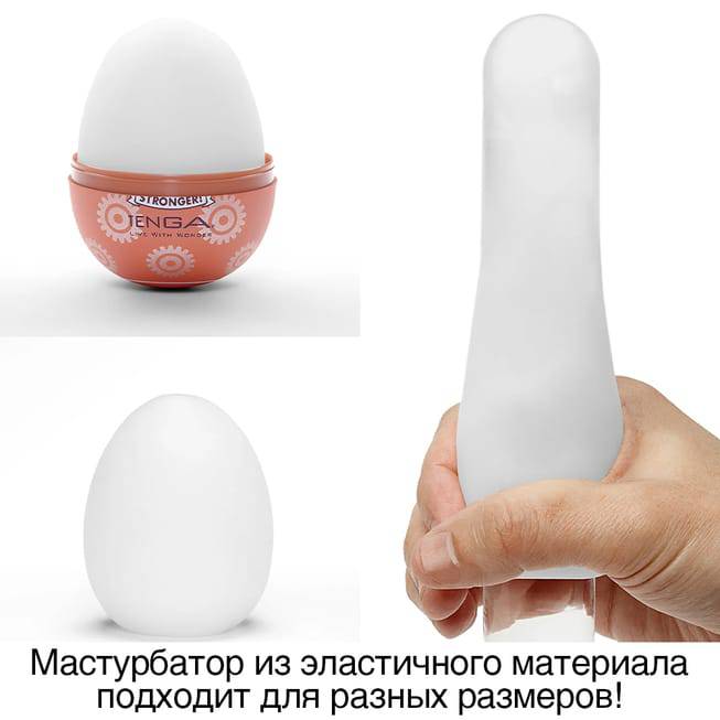Tenga Egg Hard-Boiled Trứng Cứng Gear Siêu Chặt
