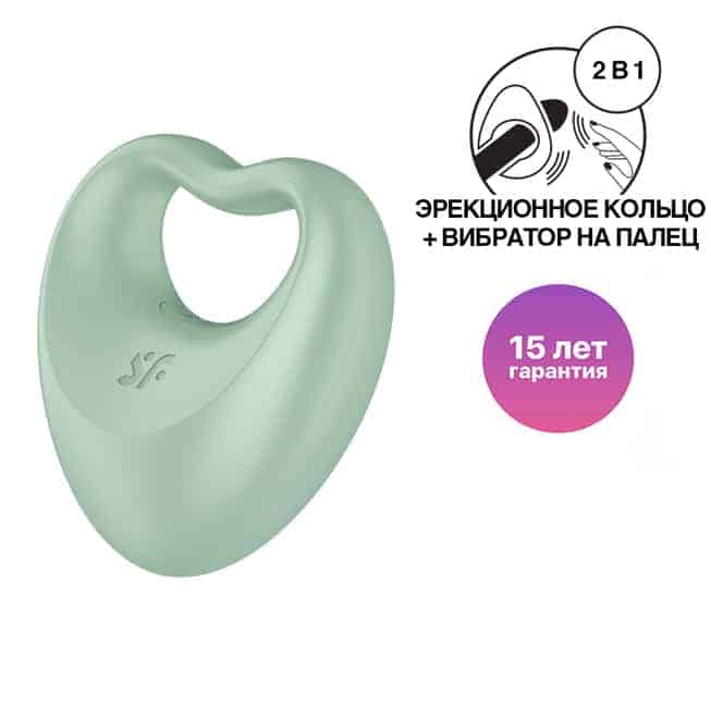 Satisfyer Perfect Pair 3 Vòng Rung Đôi Xanh