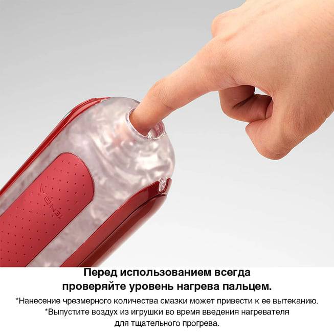 Bộ Tenga Flip Zero đỏ heater kích thích cực sướng