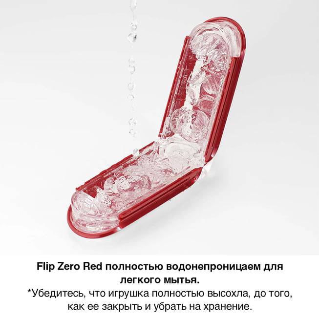 Bộ Tenga Flip Zero đỏ heater kích thích cực sướng
