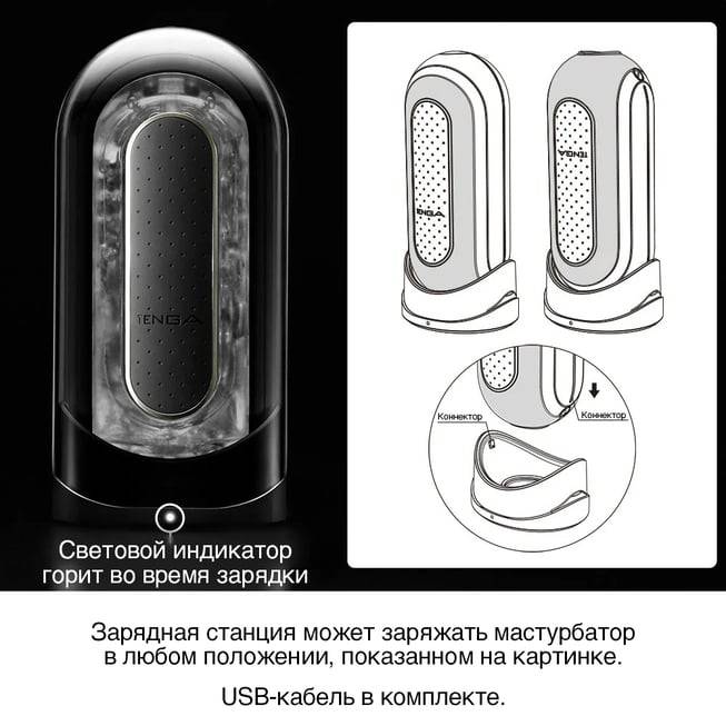 Tenga Flip Zero Rung Đen Mở Rộng Siêu Mạnh