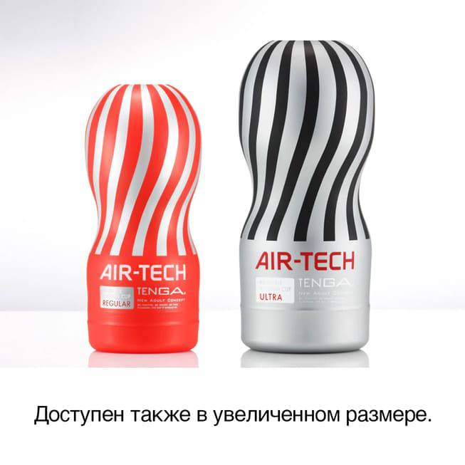 Tenga Air-Tech Strong mastubator đen hút mạnh