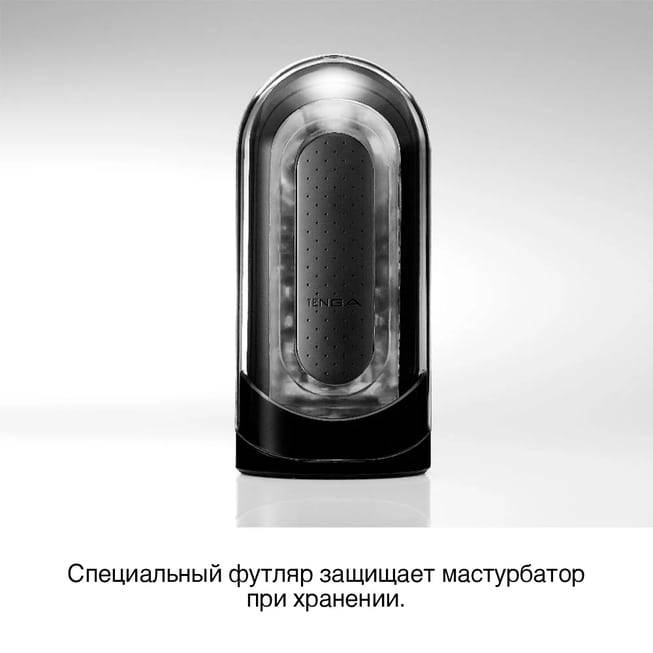 Tenga Flip Zero Đen Mô Phỏng Siêu Thực 17.5cm