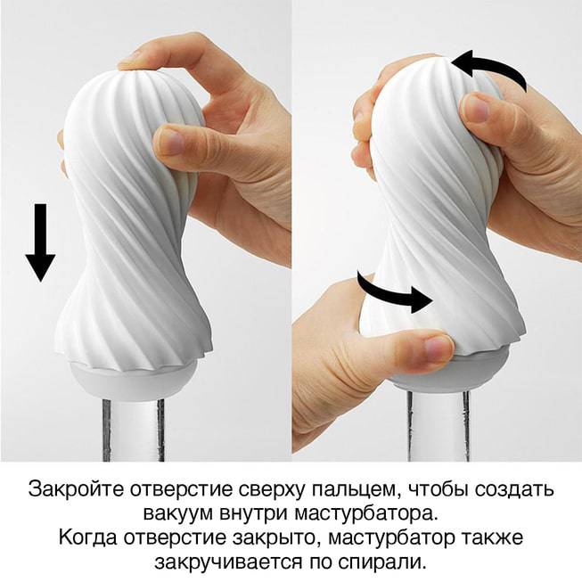 Masturbat Tenga Flex Silky trắng đa năng