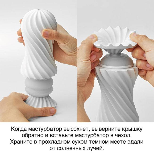 Masturbat Tenga Flex Silky trắng đa năng