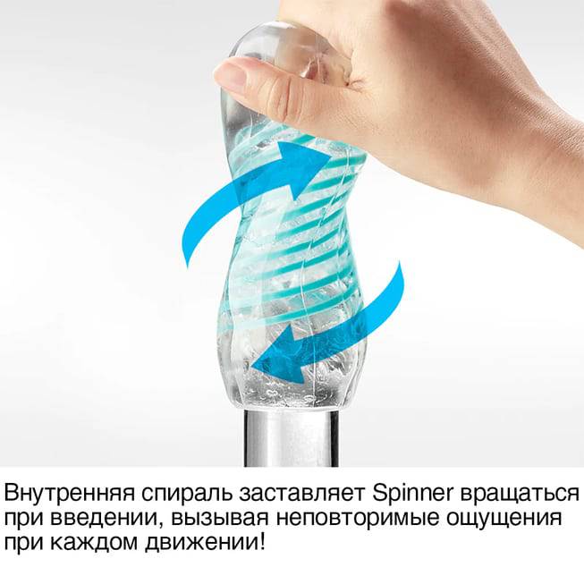 Tenga Spinner Tetra Xanh 13cm Xoáy Siêu Thú