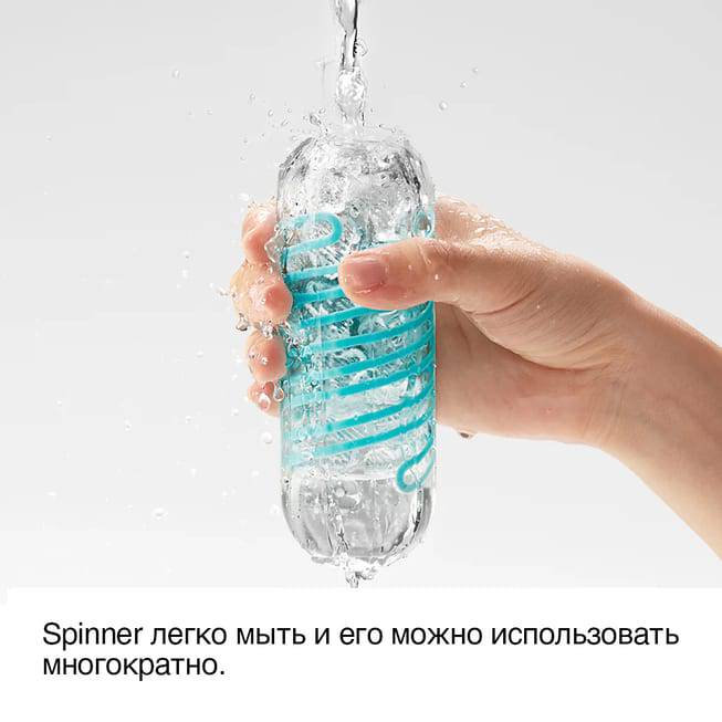 Tenga Tetra Xanh Xoáy 13cm Siêu Thú Khoái Lạc