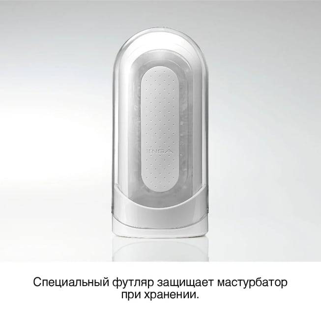 Tenga Flip Zero Masturbator Trắng Siêu Mềm Mịn