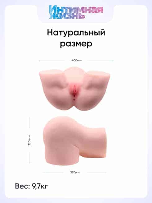 Masturbator Zhira full body TPE lỗ kép siêu thực