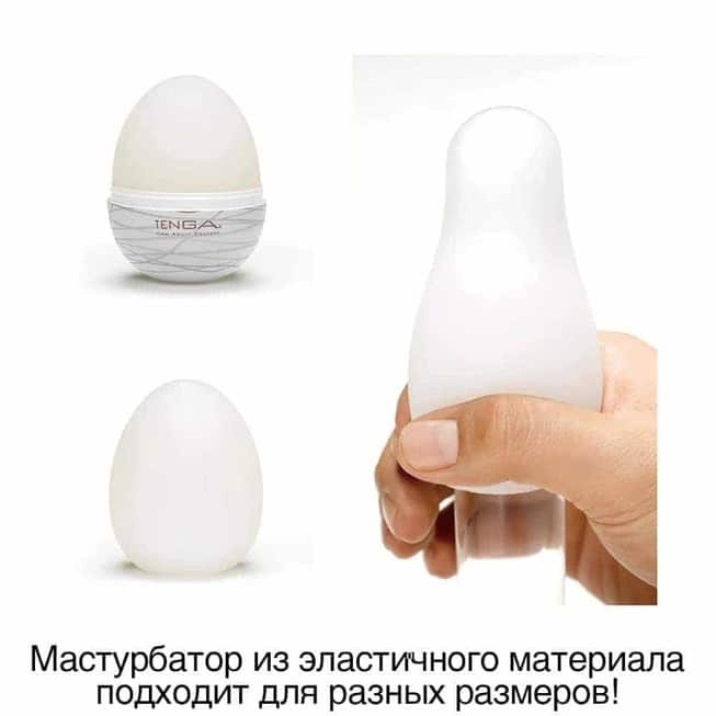 Tenga Egg Wavy Trắng Sóng Siêu Mềm Nhỏ Giọt Thỏa Mãn