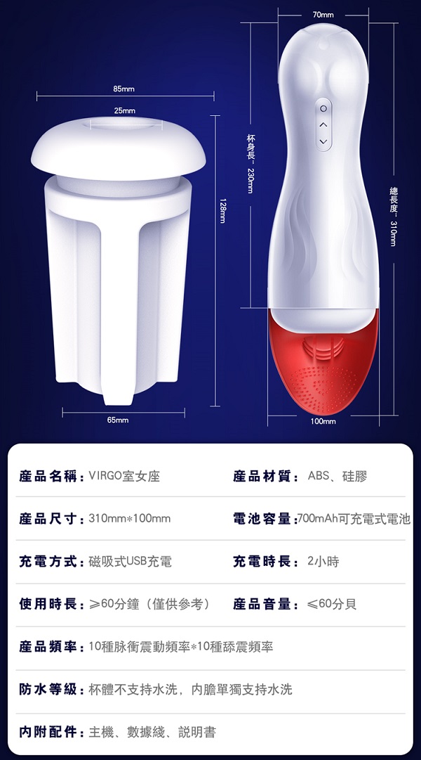 Erocome Virgin Pulse Cup Rung Trắng 12.8cm Phái Đẹp