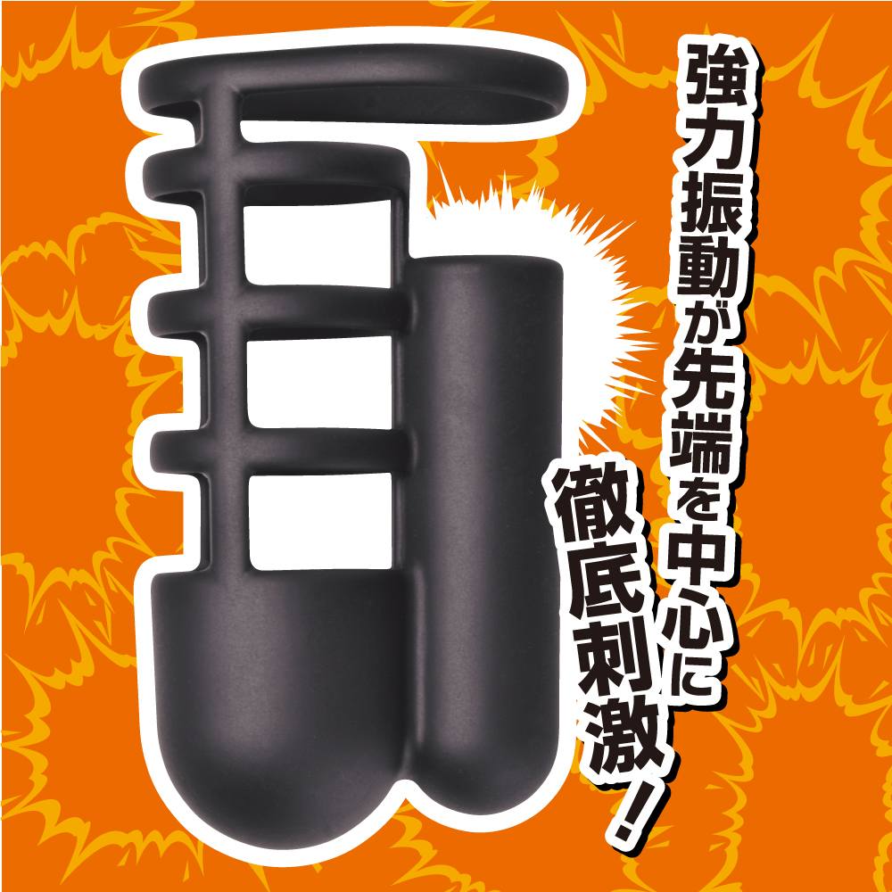 T-Best Jirashi Rung 11cm Đen Điều Khiển Tuyệt Đối