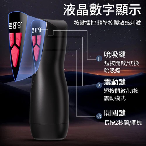 Erocome Virgo Máy Mút Rung Đen Thật 26cm