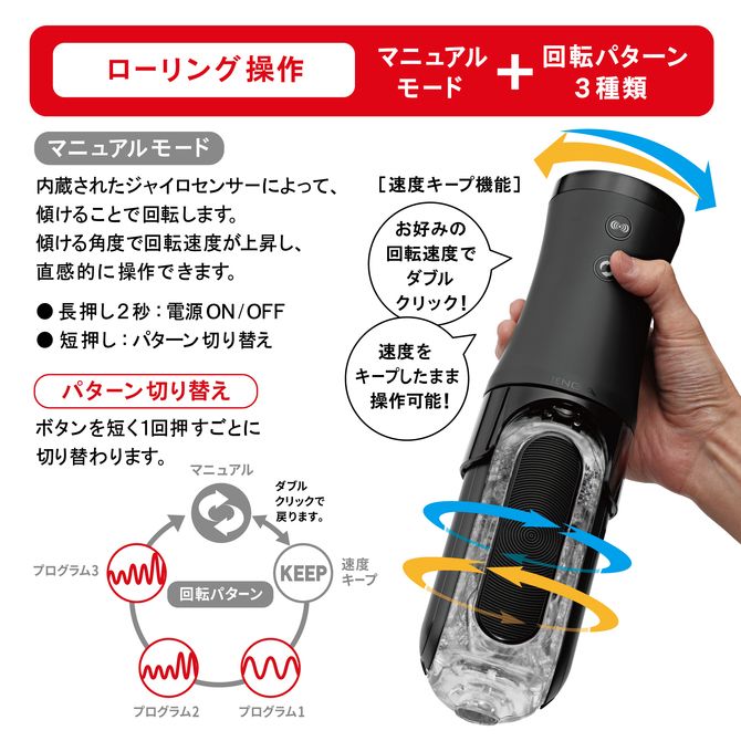 Tenga Flip Zero Onahole Quay Điện Nhật Bản Mạnh